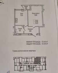 ������ 1-������� �� � ����� �������, �� ����������� ������� ���� 2