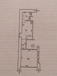 ����� ��������� ����� ���������. ���� 5