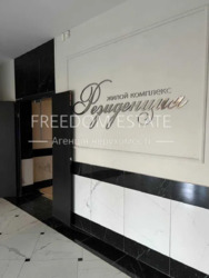 Квартира в центре 130м2 Шатиловка ЖК Резиденция от Авантаж фото 3 Квартира в центре 130м2 Шатиловка ЖК Резиденция от Авантаж фото 3