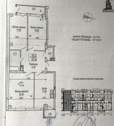 + ����������� 4000. ������ 3� ��.�� ���������� �������, ������ 7, 103 �2 , �.������� ���� 1