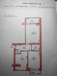 Квартира 2к МЖК Интернационалист 84 м2 салтовка 3/9 этаж фото 13 Квартира 2к МЖК Интернационалист 84 м2 салтовка 3/9 этаж фото 13