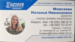 Продається квартира Харківська, Харків, Слобідський, Коммун.рынок (Н.Дома), Ньютона ул., 98, м. Палац спорту фото 15 Продається квартира Харківська, Харків, Слобідський, Коммун.рынок (Н.Дома), Ньютона ул., 98, м. Палац спорту фото 15