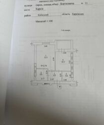 �������� �� ó�������, ������� 43 ��. 5/16 ������ ���� 2