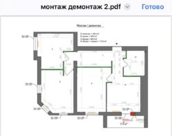 Продам 3-комн квартиру (перепланировка, 71 кв.м) ЖК Левада 2, фото 1 Продам 3-комн квартиру (перепланировка, 71 кв.м) ЖК Левада 2, фото 1
