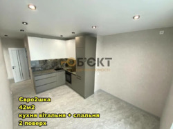 �������� ����2���. 42 �2. �� ����-3.�.������������ �� ���. ���������� ���� 1