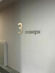 ��������� �������� ������������ ���., 10, �����, ���������, ��������, ��������, 522, �. ����������� ���� 14