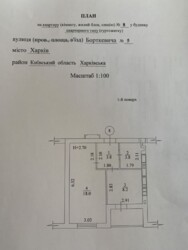 В продаже 1 - комнатная квартира в ЖК Гидропарк ул. Борткевича 5. фото 3 В продаже 1 - комнатная квартира в ЖК Гидропарк ул. Борткевича 5. фото 3