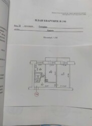 Продається квартира Юрия Гагарина пр., 72, Харків, Харківська, Основянський, ГАГАРИНА, м. Левада фото 2 Продається квартира Юрия Гагарина пр., 72, Харків, Харківська, Основянський, ГАГАРИНА, м. Левада фото 2