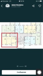 В продаже 2 - комнатная квартира в ЖК Сказка Полтавский шлях Холодная гора фото 1 В продаже 2 - комнатная квартира в ЖК Сказка Полтавский шлях Холодная гора фото 1