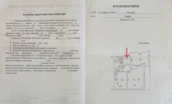 В продаже 2 - комнатная квартира ЖК Садовый, Дворец спорта, Новые дома фото 15 В продаже 2 - комнатная квартира ЖК Садовый, Дворец спорта, Новые дома фото 15