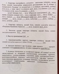 ������ 3-������� �������� � ������ (�-� �������), 10 ������ ���� �� ��.�. '������� ����'. ���� 3