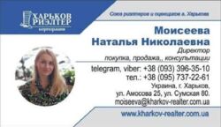 Продається квартира Героев Труда ул., 15Б, Харків, Харківська, Салтівський (Московський), Салтовка 524 м/р, м. Салтівська фото 14 Продається квартира Героев Труда ул., 15Б, Харків, Харківська, Салтівський (Московський), Салтовка 524 м/р, м. Салтівська фото 14