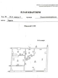 Продається квартира Харківська, Харків, Київський, ЖУРАВЛЁВКА, Новоалександровская ул., 54А, м. Київська фото 7 Продається квартира Харківська, Харків, Київський, ЖУРАВЛЁВКА, Новоалександровская ул., 54А, м. Київська фото 7