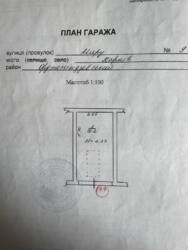 ������ 3� �������� �� ����-4 82 �2 �� ��. ����� ������� 272� + ������ + ����� ���� 22