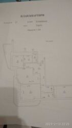 Квартира продаётся 3 к 90м2 ЖК Макеевский фото 8 Квартира продаётся 3 к 90м2 ЖК Макеевский фото 8