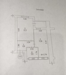 ��������� �������� ���������, �����, ��������, �����˨���, ����������, 7 ���� 1