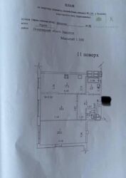 ЖК Кристалл, идеальная планировка 2к квартиры фото 2 ЖК Кристалл, идеальная планировка 2к квартиры фото 2