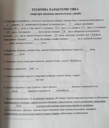 ��������� �������� ��������� ��., 20/22, �����, ���������, ��������, �������� �����, �. ����������� ���� 7