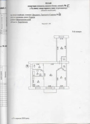 ������ 3 �. �������� ����� 23 ������ 5 ������ ���� 13