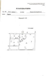 Квартира находится в Закрытом охраняемом Комплексе,от метро Киевская 2 км, Ул.Новоалександровская 54 А фото 7 Квартира находится в Закрытом охраняемом Комплексе,от метро Киевская 2 км, Ул.Новоалександровская 54 А фото 7