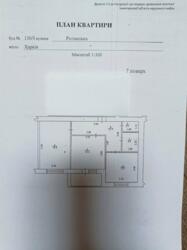 Роганська вул., 130/3 фото 6 Роганська вул., 130/3 фото 6