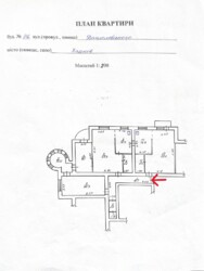 Продаж квартири-офісу у центрі міста фото 10 Продаж квартири-офісу у центрі міста фото 10