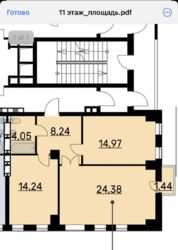 ������� 2�.��. 66��� ����� �� Bauhaus, ��. ������� ��������� ���� 1