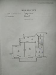 В продаже 2 - комнатная квартира с ремонтом в дому на ул. Сухумская,24 Павловка. фото 11 В продаже 2 - комнатная квартира с ремонтом в дому на ул. Сухумская,24 Павловка. фото 11