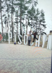 Продається квартира Харківська, Харків, Холодногірський, ПЕСОЧИН, Европейская ул. (Кушнарева), 1, м. Холодна гора фото 1 Продається квартира Харківська, Харків, Холодногірський, ПЕСОЧИН, Европейская ул. (Кушнарева), 1, м. Холодна гора фото 1