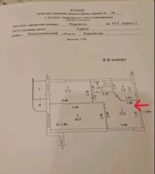 ��������� 1-������� �������� � �� '���������' ����� ����� '��������' ���� 1