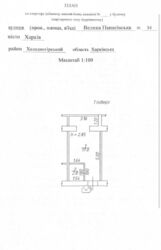 1квартира- студия м Центральный рынок, ЖК Котловский фото 5 1квартира- студия м Центральный рынок, ЖК Котловский фото 5
