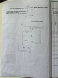 � ������� ������������� �������� �������� 90 �2 � �� ����������, ��. ������������� 16 ���� 4