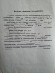 ЖК Роганський Дво-кімнатна квартира вул. Роганська 130 фото 10 ЖК Роганський Дво-кімнатна квартира вул. Роганська 130 фото 10