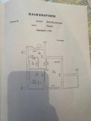 ������ �������� 49 �2, ����������, ��. ���������������� ���� 8