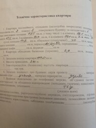 Продається квартира Куликовская ул., 8, Харків, Харківська, Київський, НАГОРНЫЙ центр, м. Майдан Конституції (Радянська) фото 2 Продається квартира Куликовская ул., 8, Харків, Харківська, Київський, НАГОРНЫЙ центр, м. Майдан Конституції (Радянська) фото 2