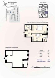 Продається квартира Харківська, Харків, Київський, Северная Салтовка 2, Гвардейцев-Широнинцев ул., 70 фото 5 Продається квартира Харківська, Харків, Київський, Северная Салтовка 2, Гвардейцев-Широнинцев ул., 70 фото 5