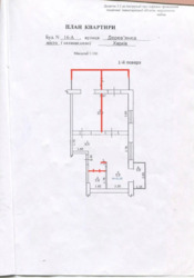 � ������� 2 - ������� �������� � �� ������ ������� ���� ���� 19