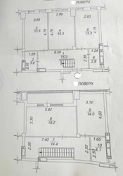 116�2 ‼️������ ������������� �������� �� BAUHAUS 4� 116�2 + ������� ���� 1