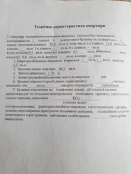 ������������ ���� 2