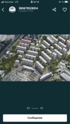 В продаже 2 - комнатная квартира в ЖК Сказка Полтавский шлях Холодная гора фото 2 В продаже 2 - комнатная квартира в ЖК Сказка Полтавский шлях Холодная гора фото 2