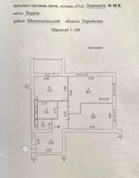 У продажу 2 - кімнатна квартира в новому будинку ЖК Перемоги 2 Олексіївка фото 2 У продажу 2 - кімнатна квартира в новому будинку ЖК Перемоги 2 Олексіївка фото 2