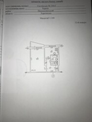 ��������� �������� ���������� �����, 240, �����, ���������, �������������, �������� 624 �/�, �. �������� ���������� ���� 2