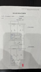В продаже двухуровневая 3 - комнатная квартира в ЖК Садовый станция метро Дворец Спорта фото 27 В продаже двухуровневая 3 - комнатная квартира в ЖК Садовый станция метро Дворец Спорта фото 27