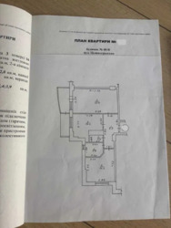 ��������� �������� ��������� ����� ��. (�������������� ��.), 48�, �����, ���������, �������������, ����������, �. ���������� ���� 18