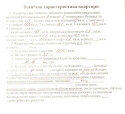 ��������� �������� ���������� ������� ��., 35�, �����, ���������, ���������� (�����������), �������� 535� �/�, �. �������� ���������� ���� 2