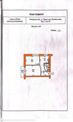 ������ 2-������� �������� �� ���. ���������� ���� 22