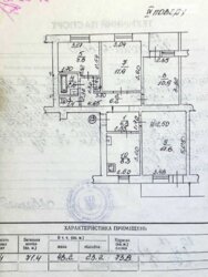 Продаж 4к квартири по вул.Володимирській фото 2 Продаж 4к квартири по вул.Володимирській фото 2