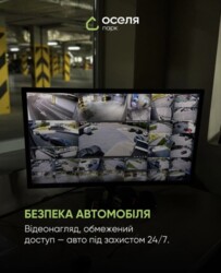 Продаж 3-кімнатної квартири в ЖК Оселя парк фото 23 Продаж 3-кімнатної квартири в ЖК Оселя парк фото 23