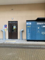 ��������� �������� г��������, ����, ��������� ���� 2