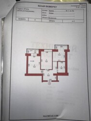 Продаж 2-кімнатної квартири по вул. Зоряній фото 1 Продаж 2-кімнатної квартири по вул. Зоряній фото 1